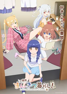 星轨漫游者