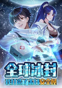 机械心跳